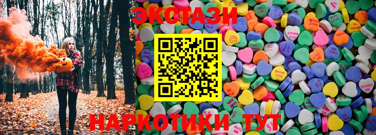 Ecstasy louis Vuitton Новый Уренгой