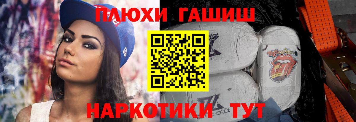 Гашиш Ice-O-Lator Новый Уренгой