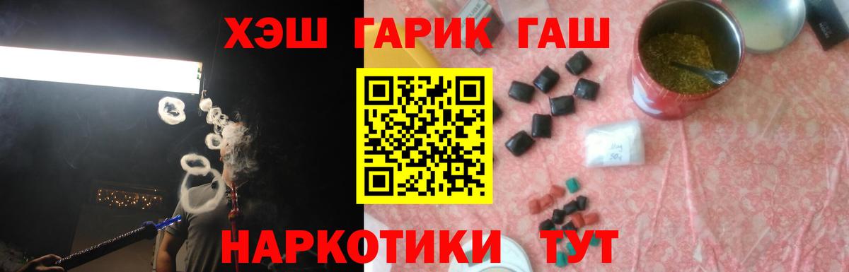 Гашиш Изолятор  Вход с VPN  ГАШИШ гарик  Новый Уренгой 