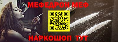мдма Ярославль