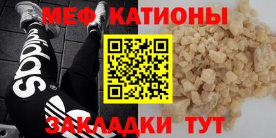 мдма Ярославль