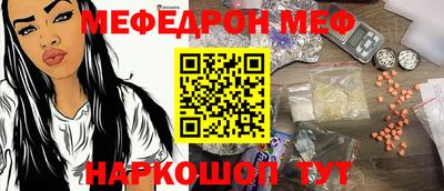 spice Янаул