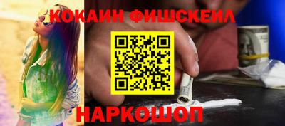винт Анапа