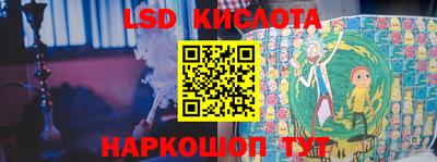 mdpv Ангарск