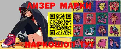 spice Янаул