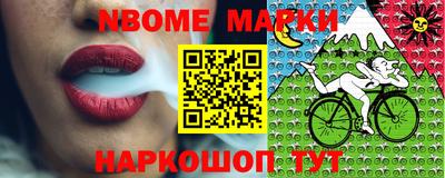 spice Янаул