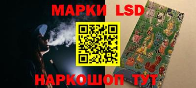 таблы Ярцево