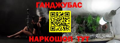 spice Янаул