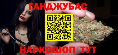 мефедрон VHQ Анжеро-Судженск