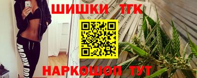 мдма Ярославль