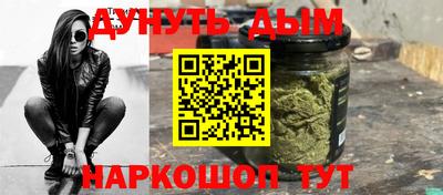 винт Анапа