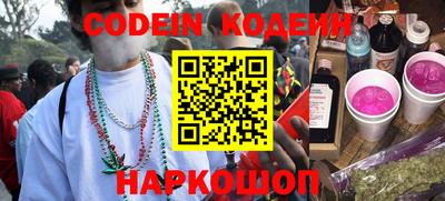 мефедрон VHQ Анжеро-Судженск