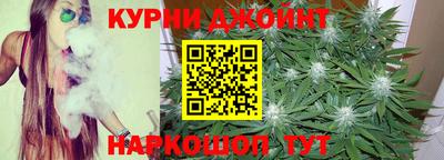 spice Янаул