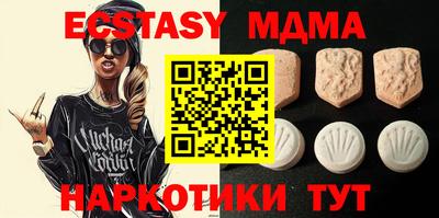 spice Янаул