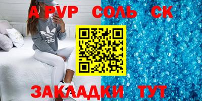 таблы Ярцево