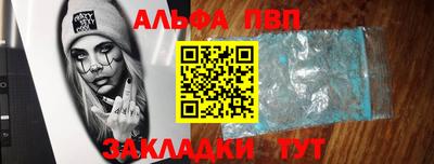таблы Ярцево