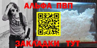 spice Янаул