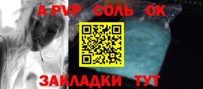 таблы Ярцево
