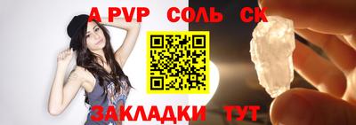 таблы Ярцево