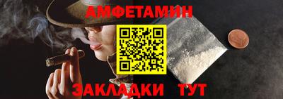 таблы Ярцево