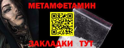 таблы Ярцево