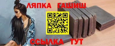 spice Янаул