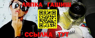 таблы Ярцево