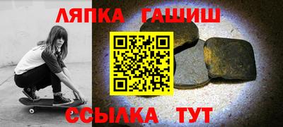 spice Янаул