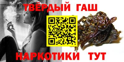 таблы Ярцево