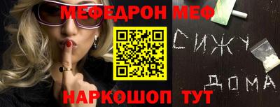 таблы Ярцево