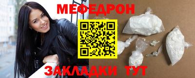 мдма Ярославль