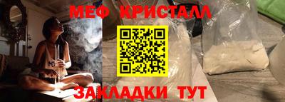 таблы Ярцево
