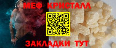 таблы Ярцево