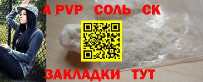 таблы Ярцево