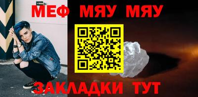 spice Янаул