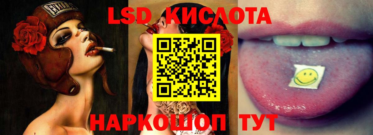ЛСД экстази ecstasy Новый Уренгой