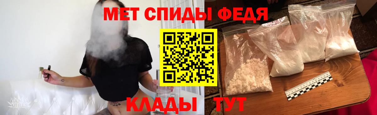 Метамфетамин Декстрометамфетамин 99.9% Новый Уренгой