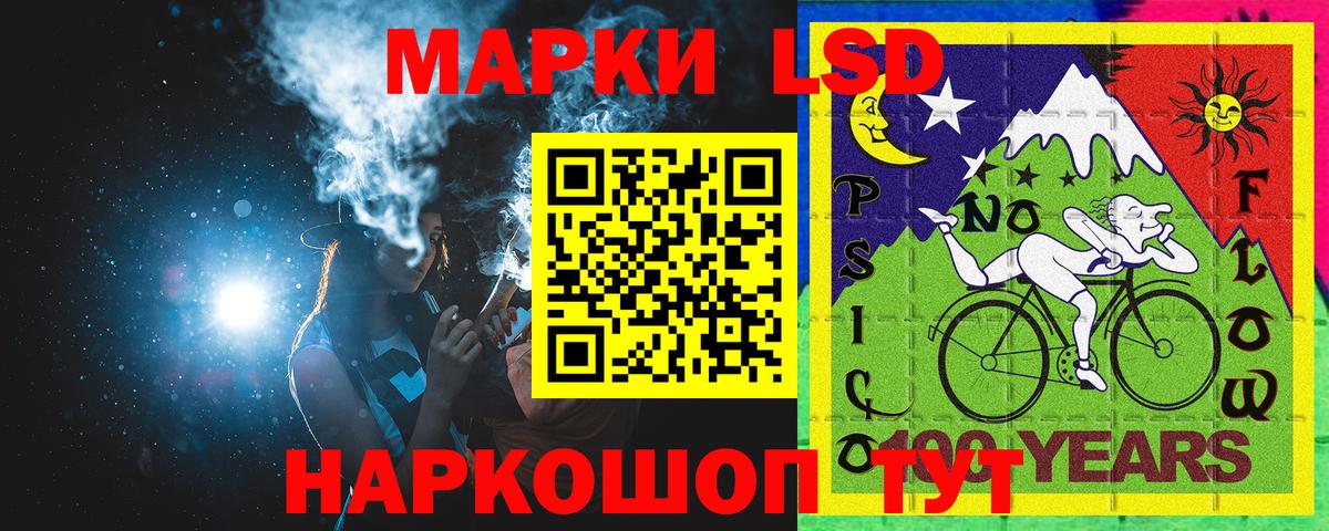 Марки N-bome 1500мкг  Вход с VPN  Марки 25I-NBOMe  Новый Уренгой 