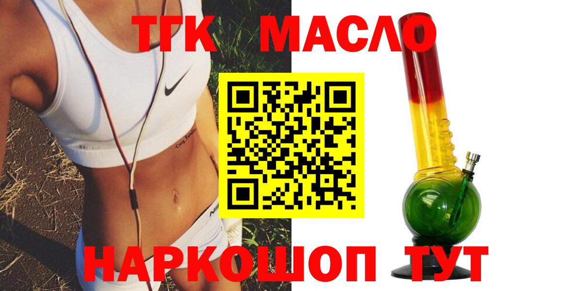 Дистиллят ТГК концентрат Новый Уренгой