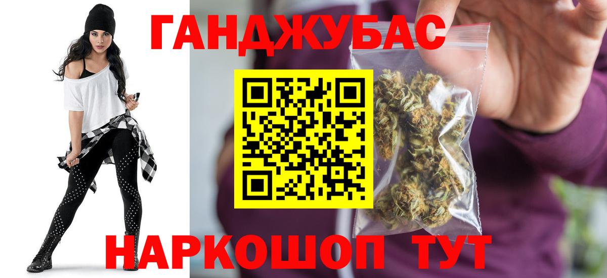 Конопля планчик  Вход с VPN  Марихуана SATIVA & INDICA  Бошки марихуана Amnesia  МАРИХУАНА сатива  Новый Уренгой 
